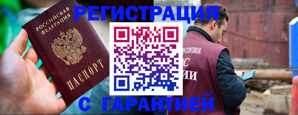 регистрация для дет. сада в Адыгее