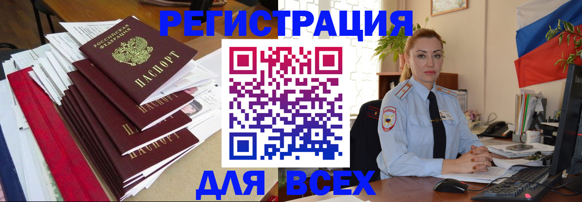 регистрация для школы в Адыгее